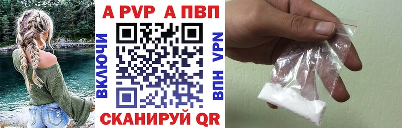 APVP СК КРИС  хочу наркоту  сайты даркнета клад  Нерюнгри 