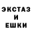 Amphetamine Розовый Just Asya
