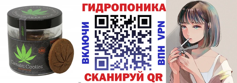 Печенье с ТГК конопля  Нерюнгри 