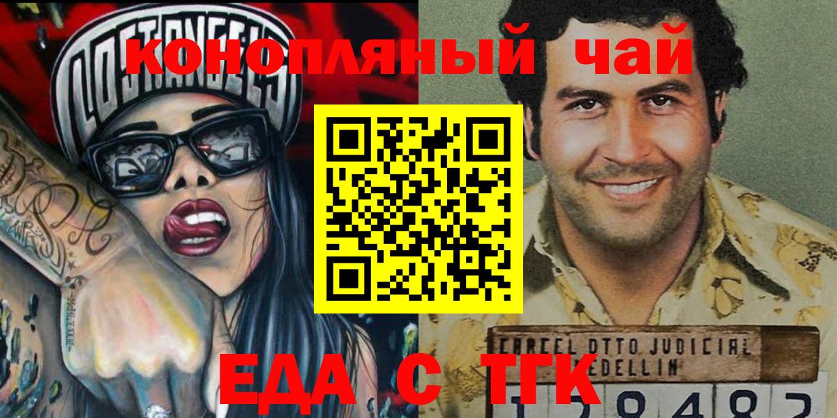 Cannafood марихуана  Вход с VPN  Нерюнгри 