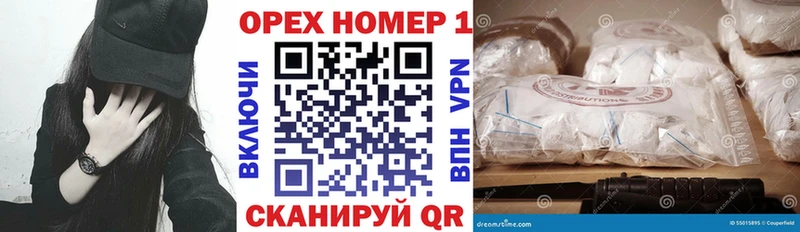 КОКАИН Эквадор Нерюнгри