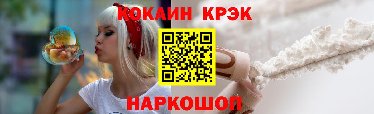 Нерюнгри  COCAIN 98%  Вход с VPN  КОКАИН  цены наркотик  КОКАИН VHQ 