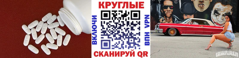 цены наркотик  OMG ONION  ЭКСТАЗИ круглые  Нерюнгри 
