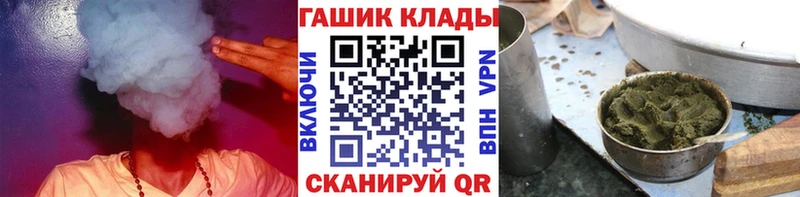 ГАШИШ гарик наркотики Нерюнгри