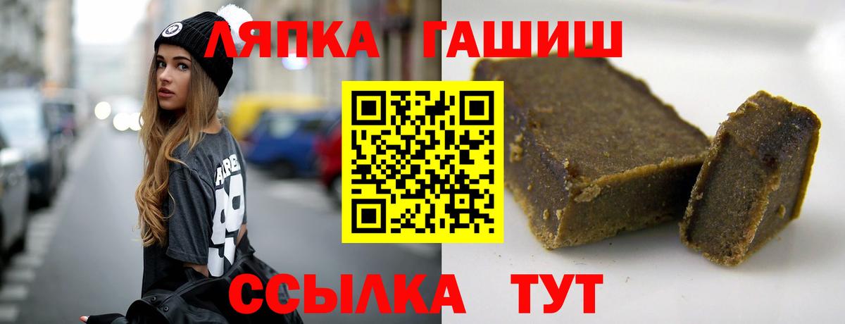 ГАШИШ гашик Нерюнгри