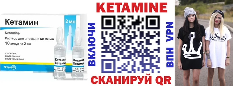 КЕТАМИН ketamine  Нерюнгри 