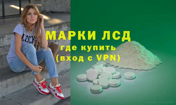 бутират Аркадак