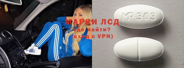 бутират Аркадак