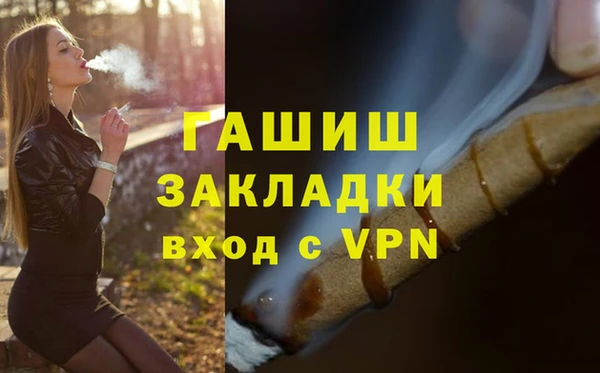 амф Инсар