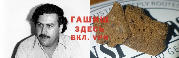 соль курить ск Арсеньев