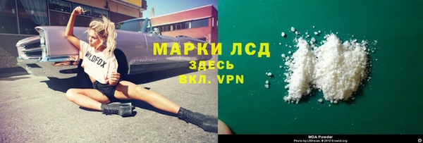 соль курить ск Арсеньев