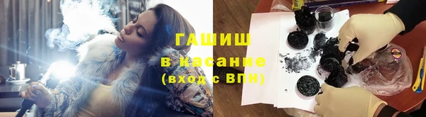 бошки Армянск