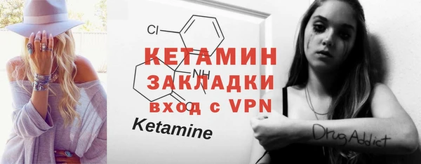 бошки Армянск
