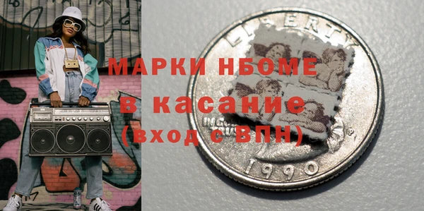 соль курить ск Арсеньев
