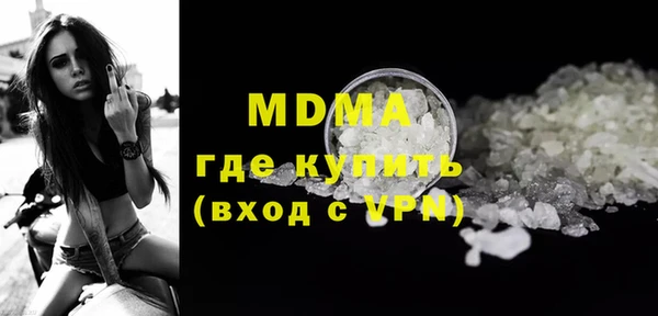 бутират Аркадак