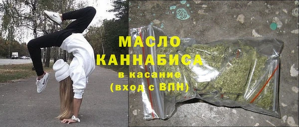 бошки Армянск