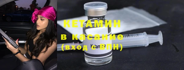 бутират Аркадак