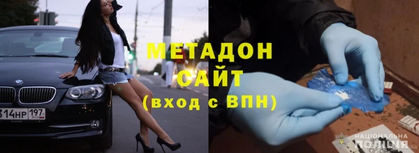 соль курить ск Арсеньев