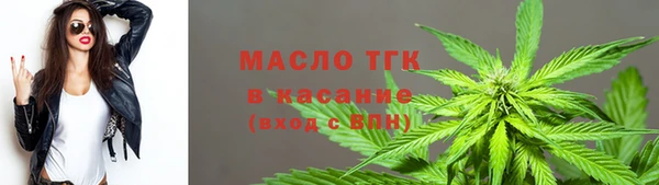 соль курить ск Арсеньев