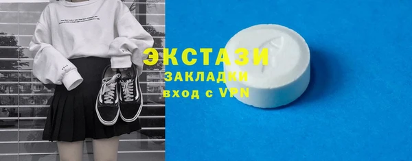 соль курить ск Арсеньев