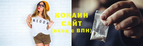 бошки Армянск