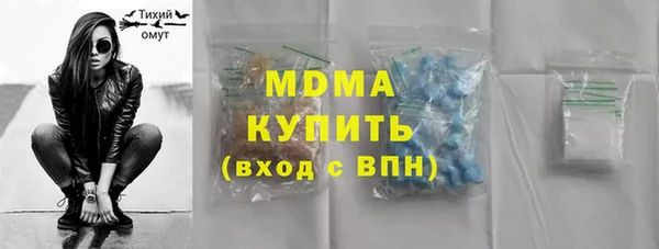 бутират Аркадак