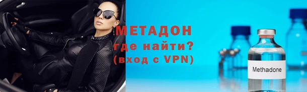 соль курить ск Арсеньев