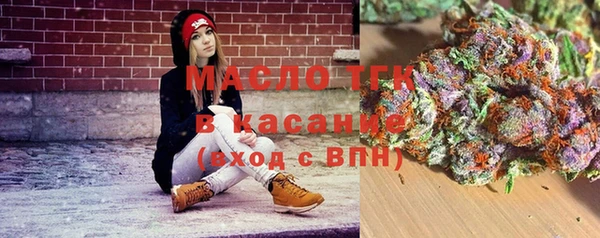 соль курить ск Арсеньев