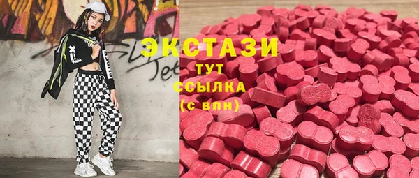 бошки Армянск