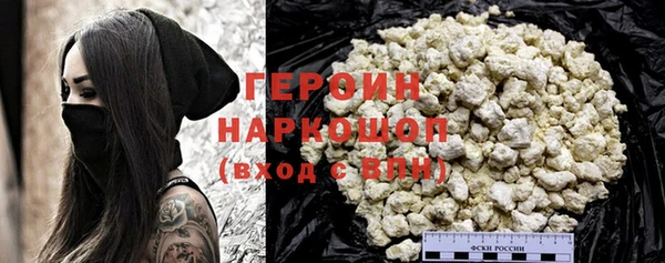 соль курить ск Арсеньев
