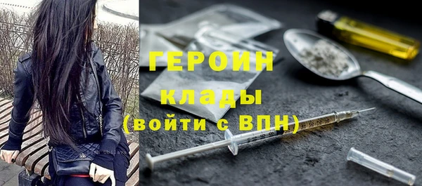 бошки Армянск