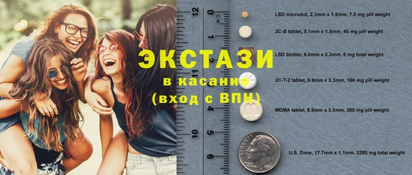 бутират Аркадак
