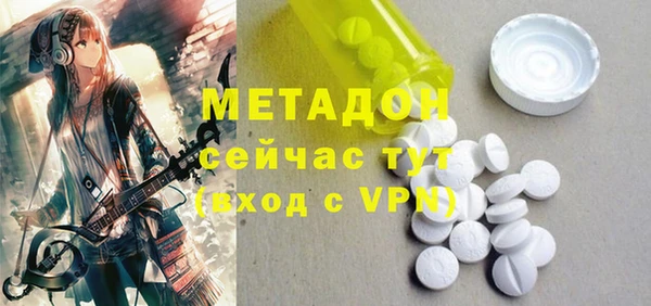 бутират Аркадак