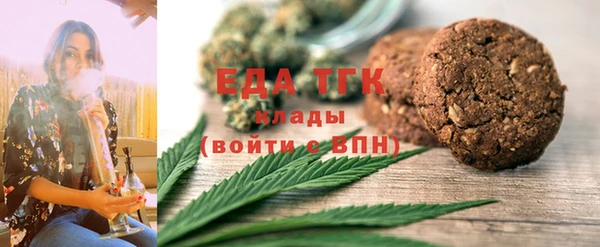 бошки Армянск