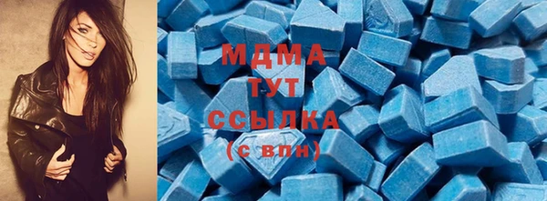 бутират Аркадак