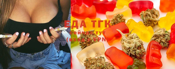 соль курить ск Арсеньев