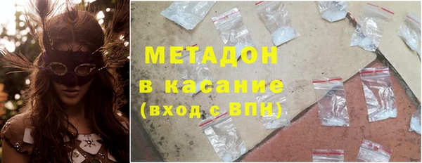 бутират Аркадак