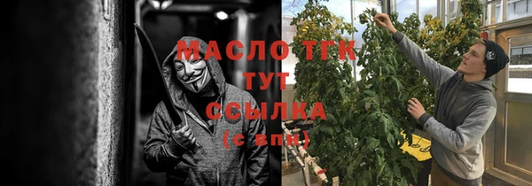 бошки Армянск