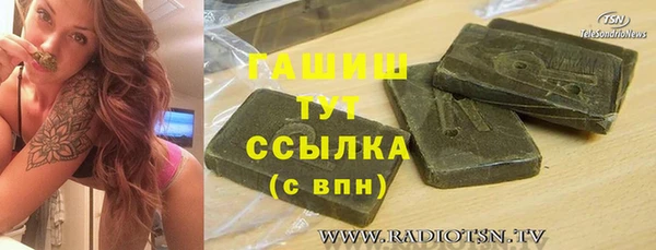 бошки Армянск