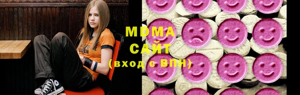 бошки Армянск