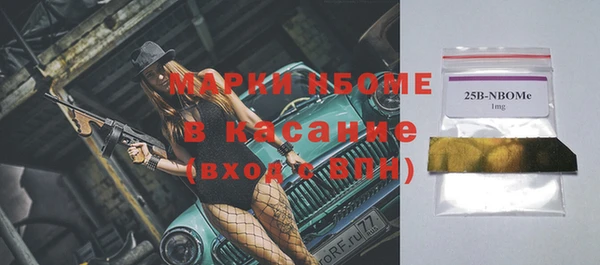 соль курить ск Арсеньев