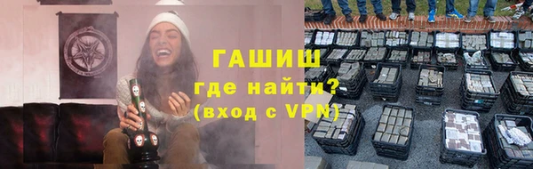 соль курить ск Арсеньев
