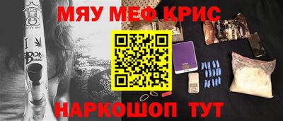гашиш Донецк