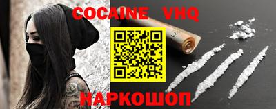 гашиш Донецк