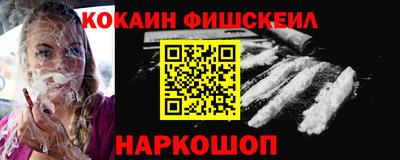 гашиш Донецк