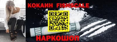 гашиш Донецк
