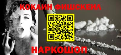 гашиш Донецк