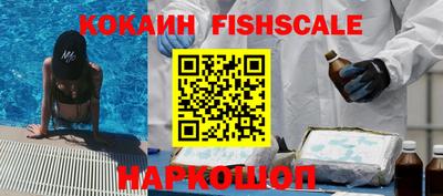 гашиш Донецк