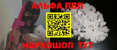 героин Дубна
