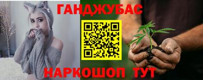 героин Дубна
